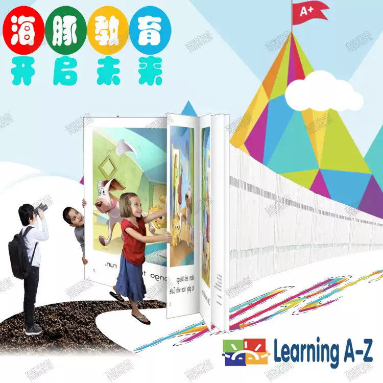 RAZ系列全攻略Plus分级阅读绘本Vo